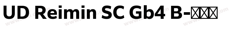 UD Reimin SC Gb4 B字体转换